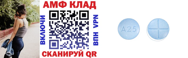 Купить закладки  Арсеньев  Амфетамин 98% 