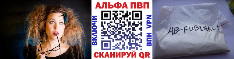 Alfa_PVP мука Арсеньев