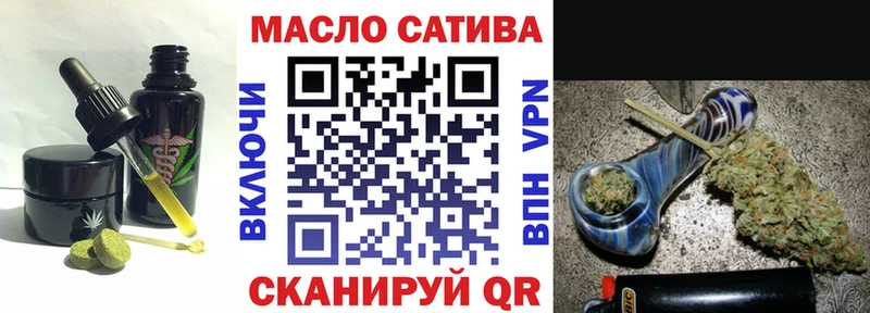 Купить где  Арсеньев  Печенье с ТГК марихуана 