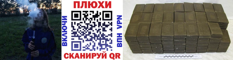 ГАШ гашик  Купить где  Арсеньев 
