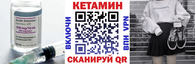 Купить где  Арсеньев  КЕТАМИН ketamine 