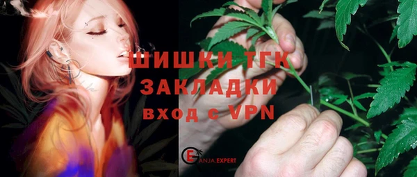 мдма Красноперекопск
