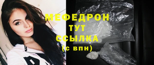 мдма Красноперекопск