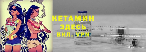 мдма Красноперекопск