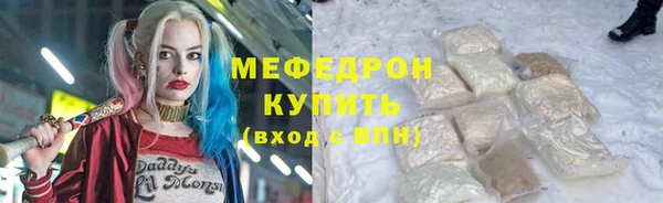 мдма Красноперекопск