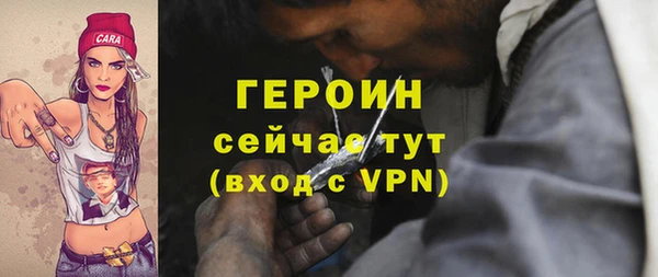 гидра Краснотурьинск
