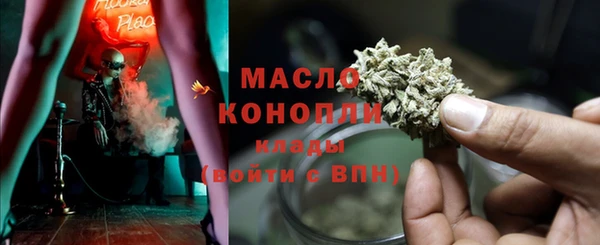 марки nbome Куйбышев