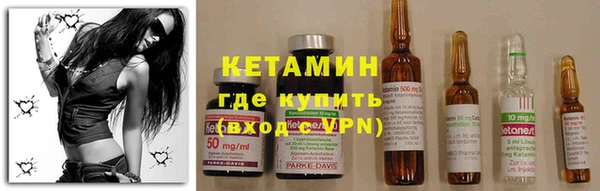гидра Краснослободск