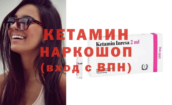 мдма Красноперекопск