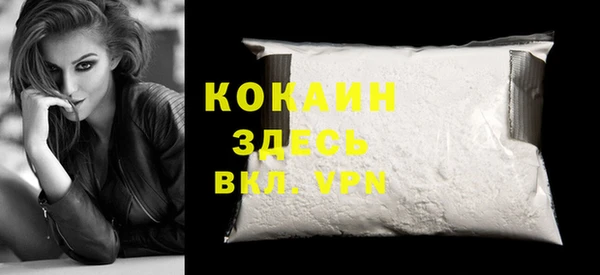 мдма Красноперекопск