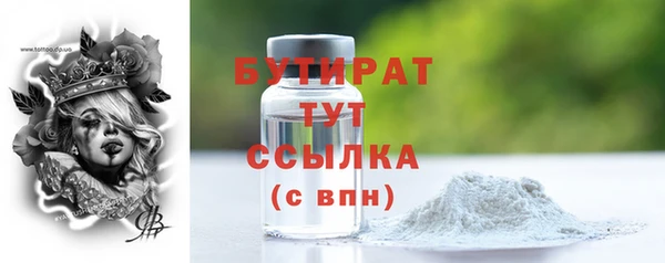 мдма Красноперекопск