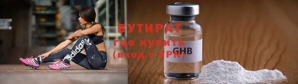 гидра Краснотурьинск