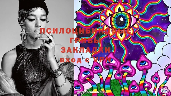мдма Красноперекопск