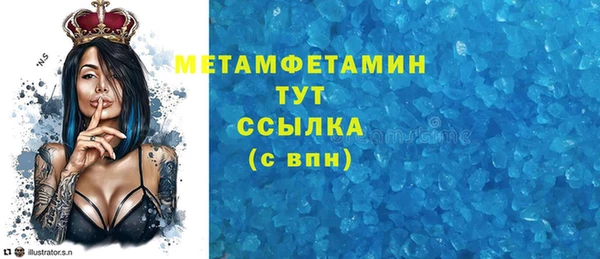 гидра Краснотурьинск