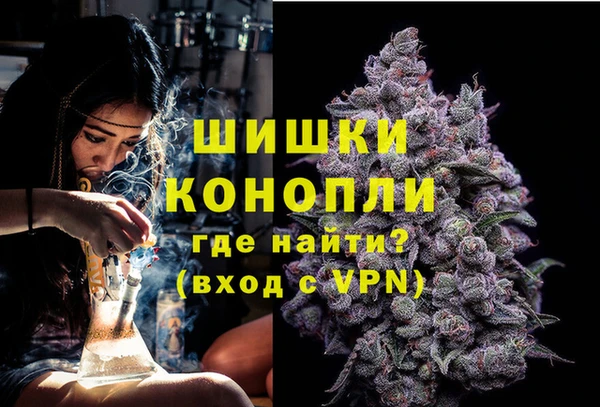 мдма Красноперекопск