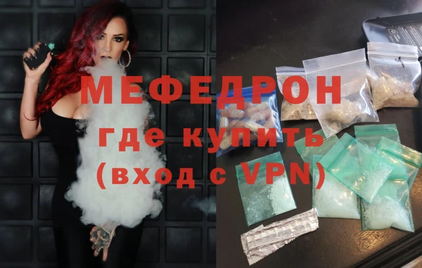 мдма Красноперекопск