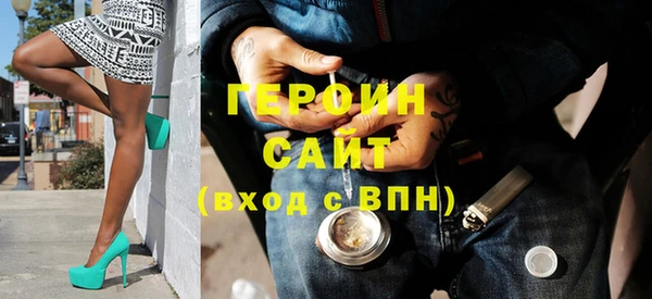 гидра Краснослободск