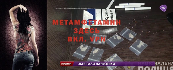 гидра Краснослободск