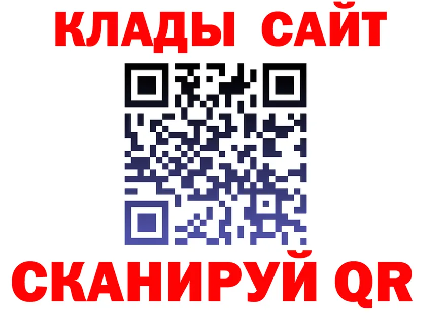 Метамфетамин витя зеркало мориарти KRAKEN Арсеньев