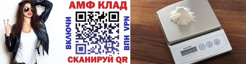 Купить где  Арсеньев  Метамфетамин витя 