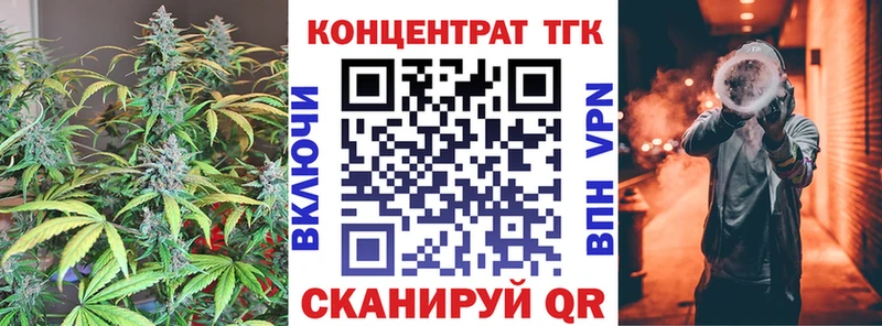 Дистиллят ТГК THC oil  Купить закладки  Арсеньев 