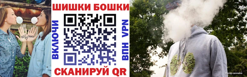 Купить  Арсеньев  Бошки Шишки тримм 